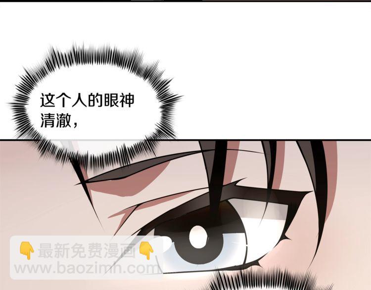 第130话 求救？(1/2)-第135话