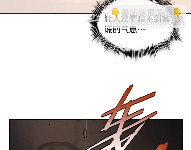 第130话 求救？(1/2)-第135话