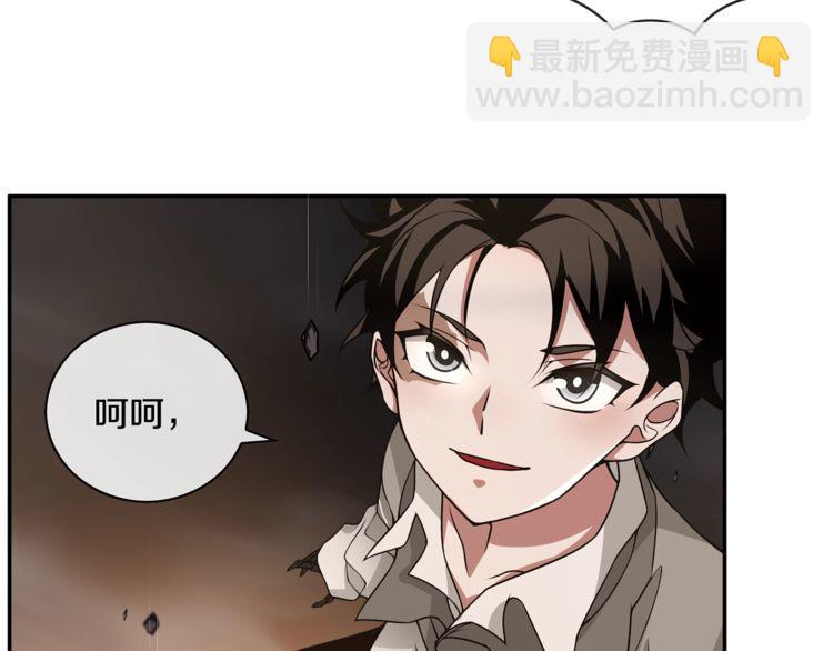 第130话 求救？(1/2)-第135话