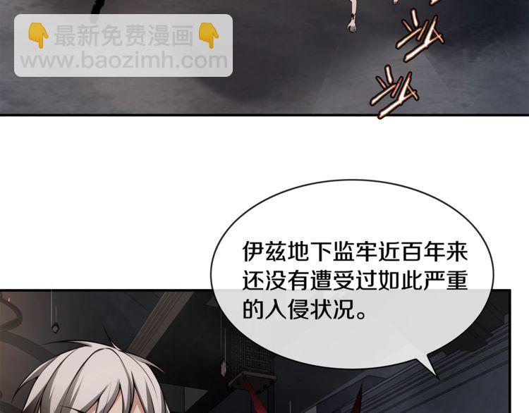 第130话 求救？(1/2)-第135话