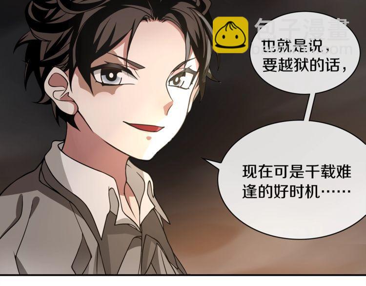 第130话 求救？(1/2)-第135话