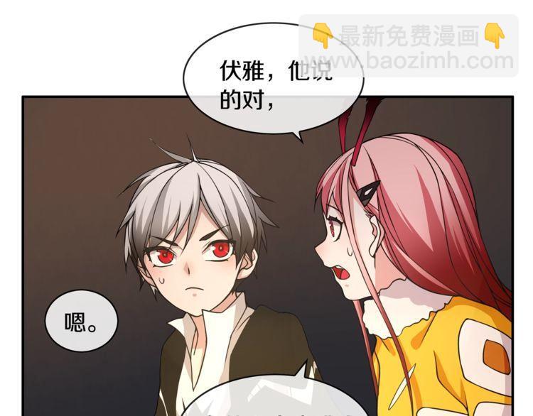 第130话 求救？(1/2)-第135话