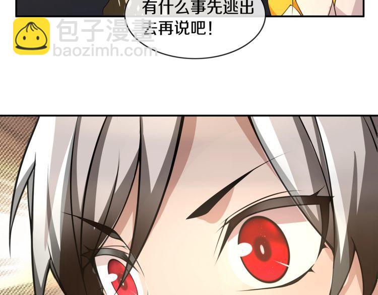 第130话 求救？(1/2)-第135话