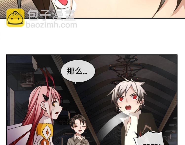 第130话 求救？(1/2)-第135话