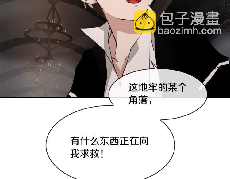 第130话 求救？(1/2)-第135话