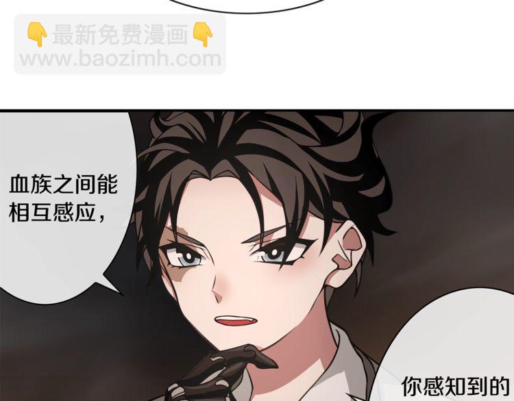 第130话 求救？(1/2)-第135话