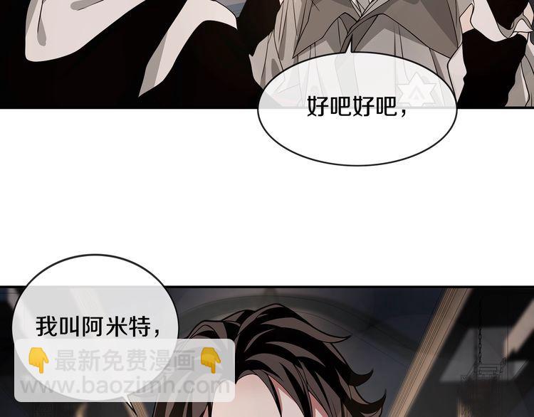 第130话 求救？(1/2)-第135话