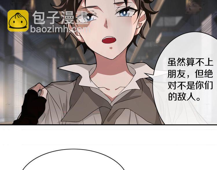 第130话 求救？(1/2)-第135话