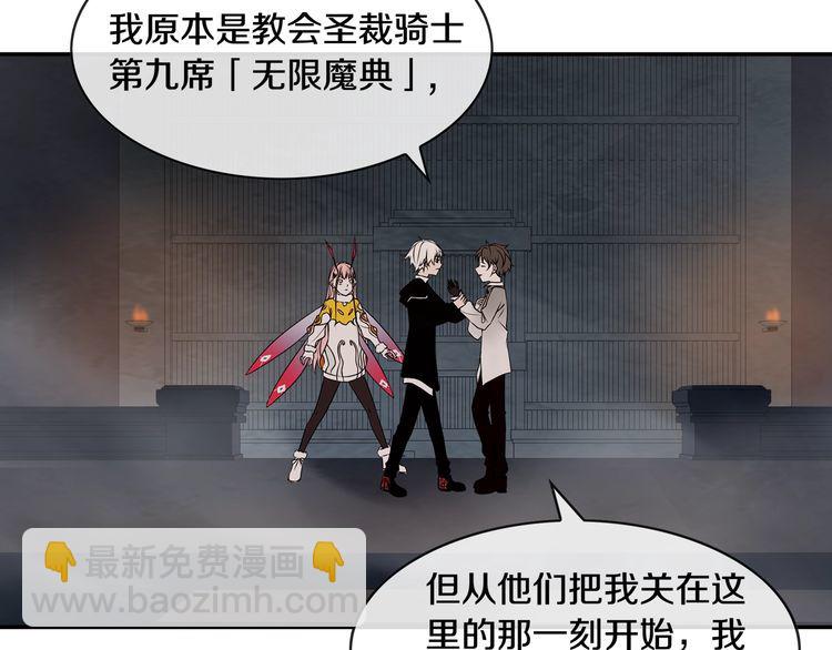 第130话 求救？(1/2)-第135话