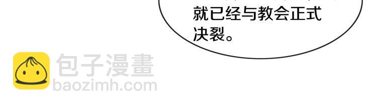 第130话 求救？(1/2)-第135话