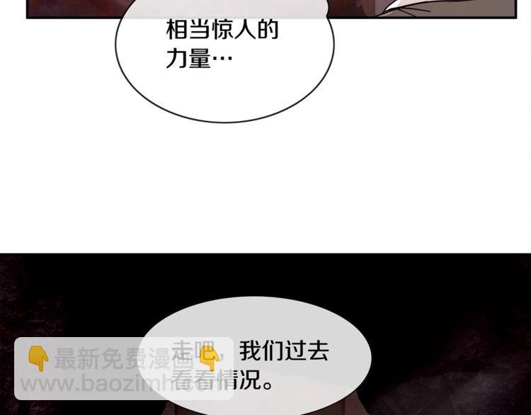 第132话 龙血十字圣柱-第137话