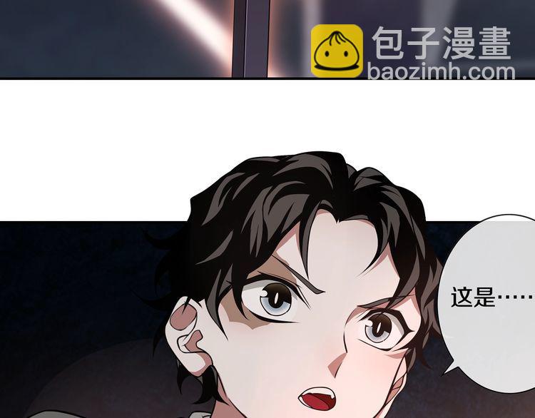 第132话 龙血十字圣柱-第137话