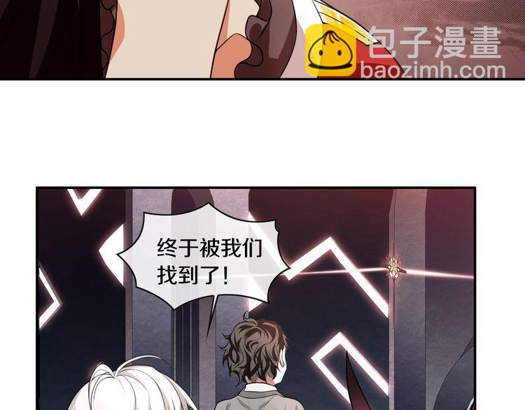 第132话 龙血十字圣柱-第137话