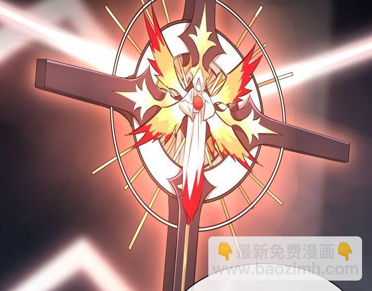 第132话 龙血十字圣柱-第137话