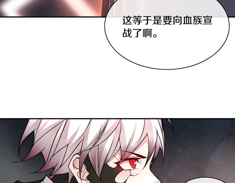第132话 龙血十字圣柱-第137话