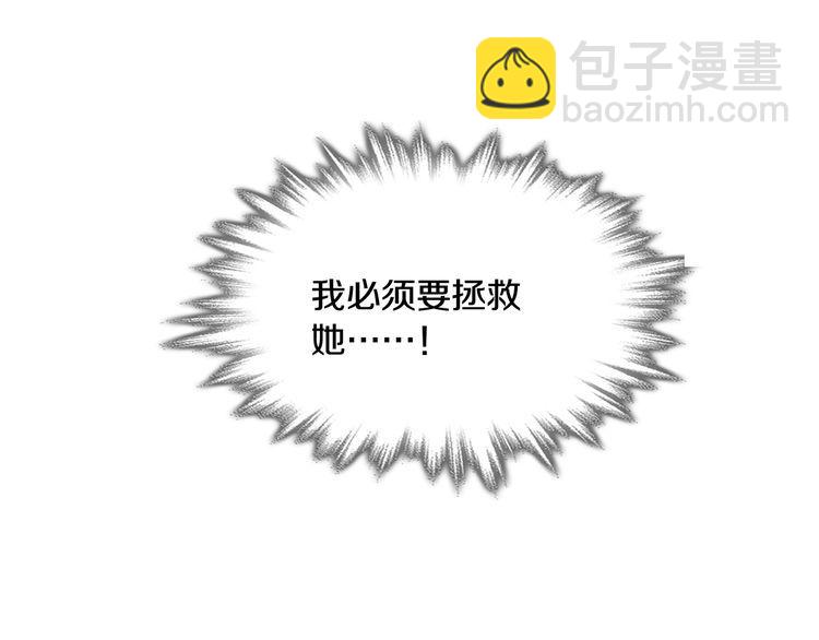 第132话 龙血十字圣柱-第137话