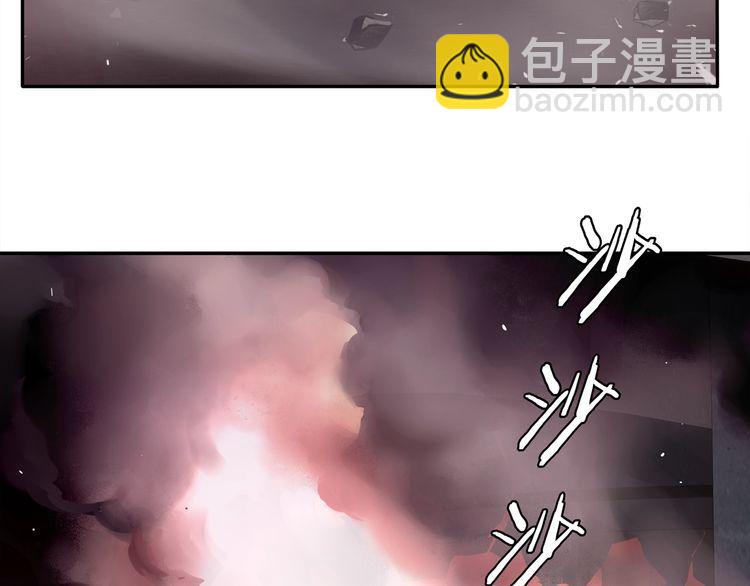 第132话 龙血十字圣柱-第137话
