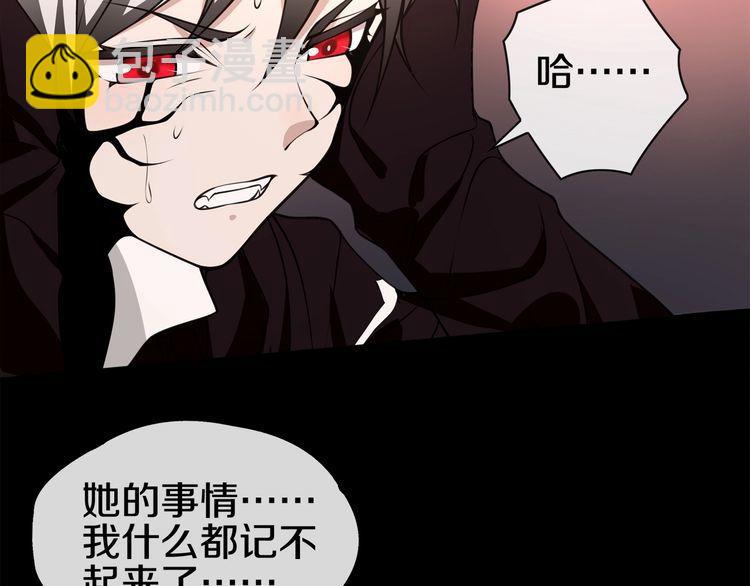 第134话 血肉巨像(1/2)-第139话