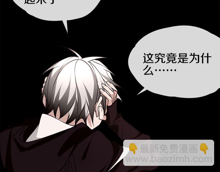 第134话 血肉巨像(1/2)-第139话