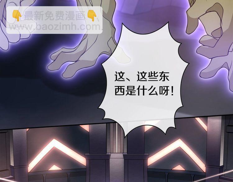 第134话 血肉巨像(1/2)-第139话
