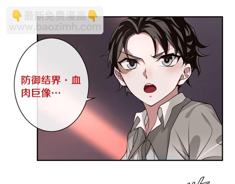 第134话 血肉巨像(1/2)-第139话