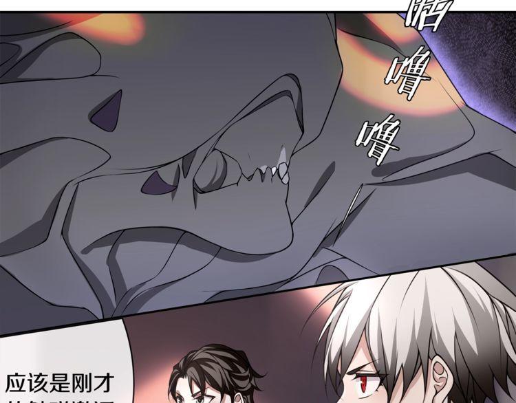 第134话 血肉巨像(1/2)-第139话