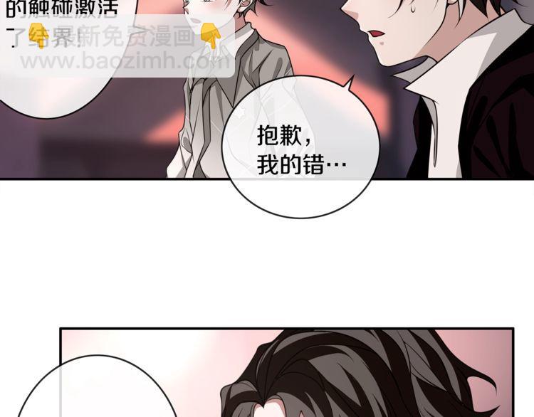 第134话 血肉巨像(1/2)-第139话
