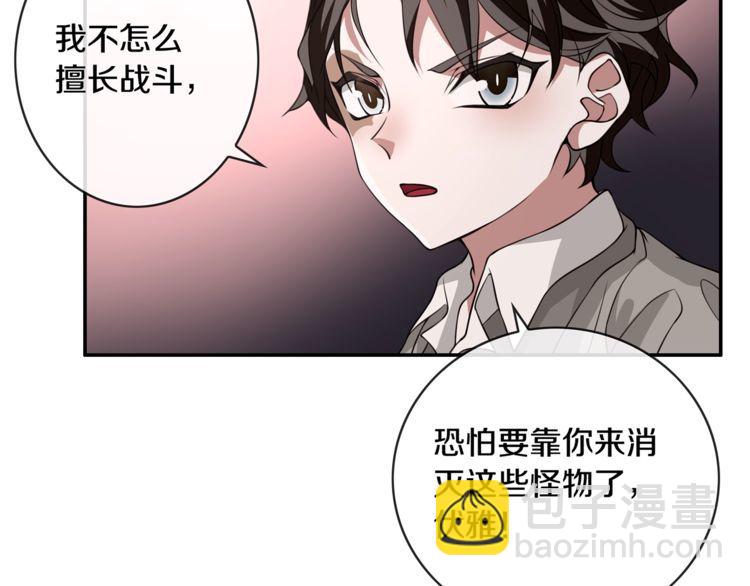 第134话 血肉巨像(1/2)-第139话