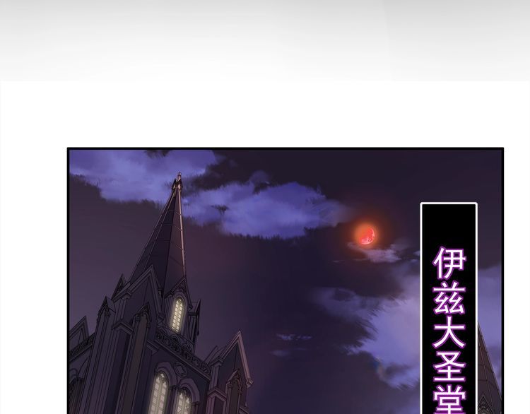第134话 血肉巨像(1/2)-第139话