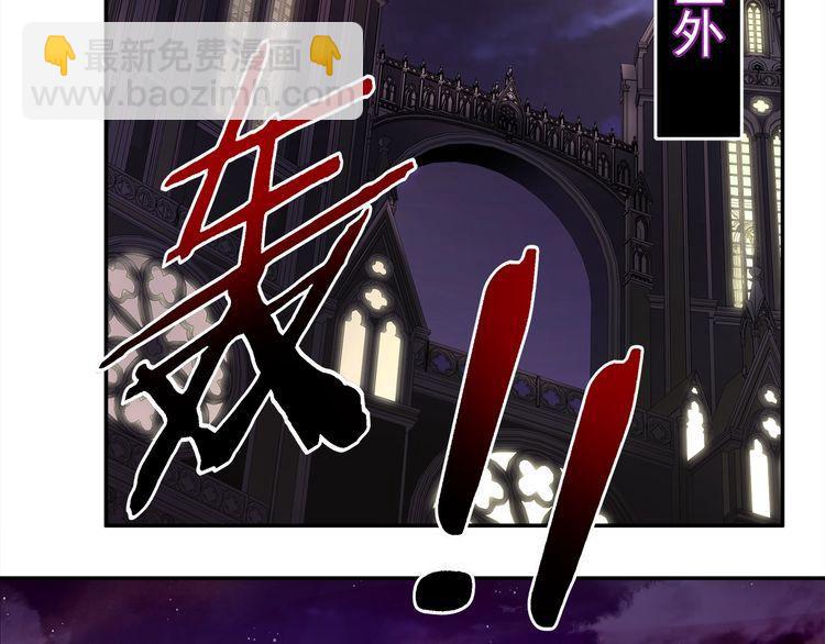 第134话 血肉巨像(1/2)-第139话
