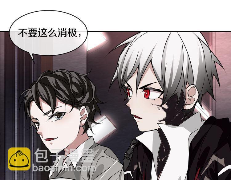 第134话 血肉巨像(1/2)-第139话