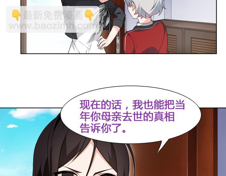 第15话 第一次约会(1/2)-第15话