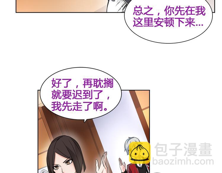 第15话 第一次约会(1/2)-第15话