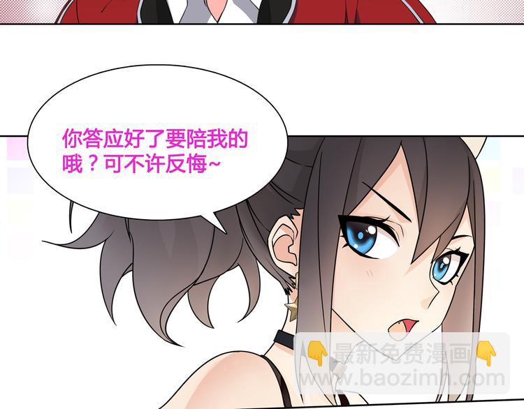 第15话 第一次约会(1/2)-第15话