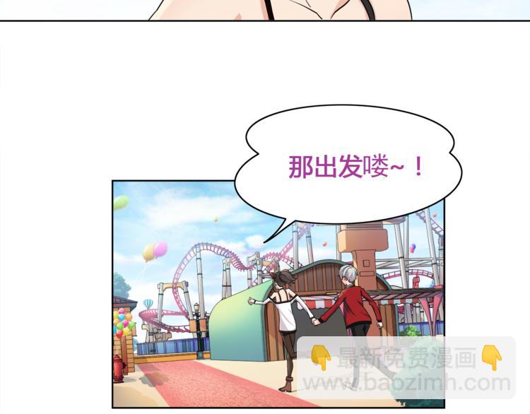 第15话 第一次约会(1/2)-第15话