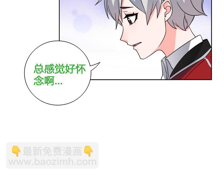 第15话 第一次约会(1/2)-第15话