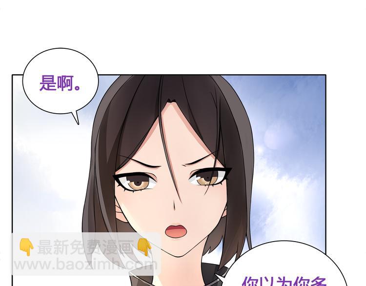 第15话 第一次约会(1/2)-第15话
