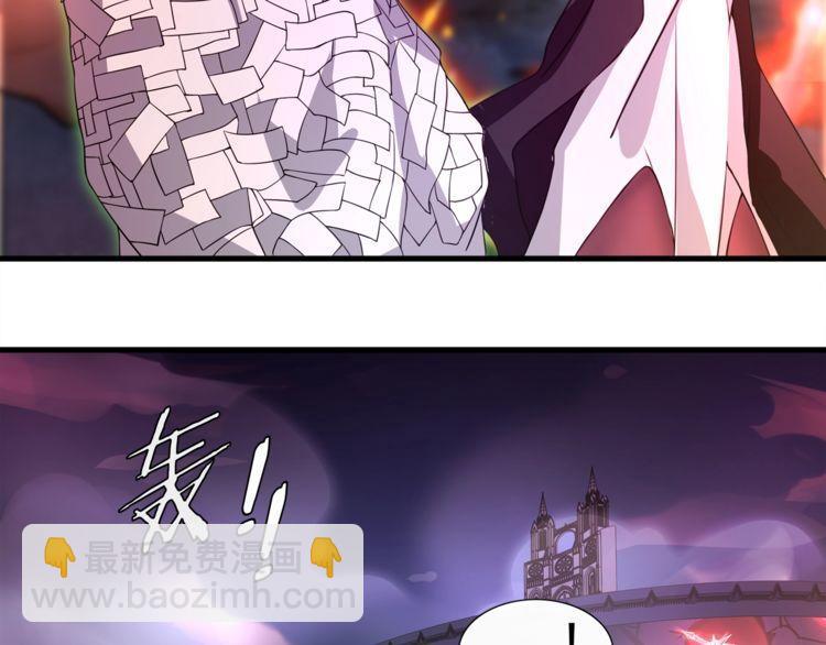 第136话 白银圣堂主宰者(1/2)-第141话