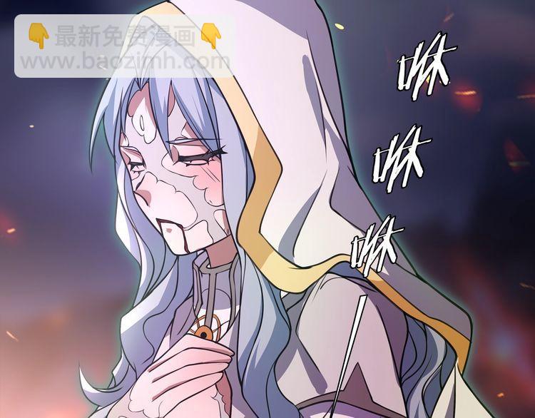 第136话 白银圣堂主宰者(1/2)-第141话
