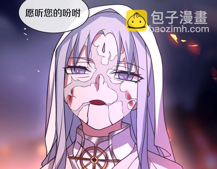 第136话 白银圣堂主宰者(1/2)-第141话