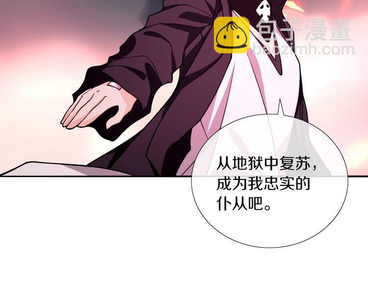 第136话 白银圣堂主宰者(1/2)-第141话