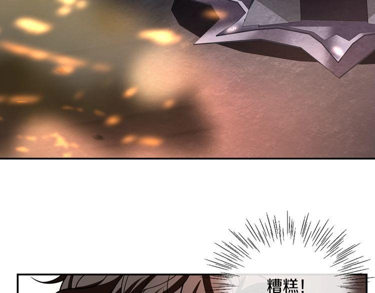 第138话 失控！(1/2)-第143话