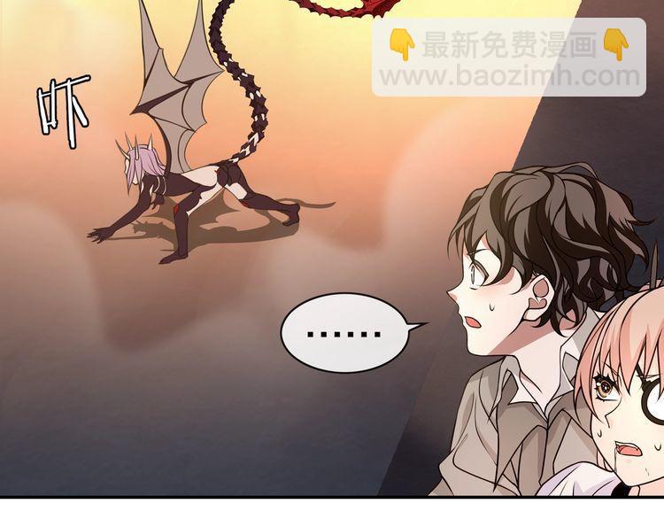 第138话 失控！(1/2)-第143话
