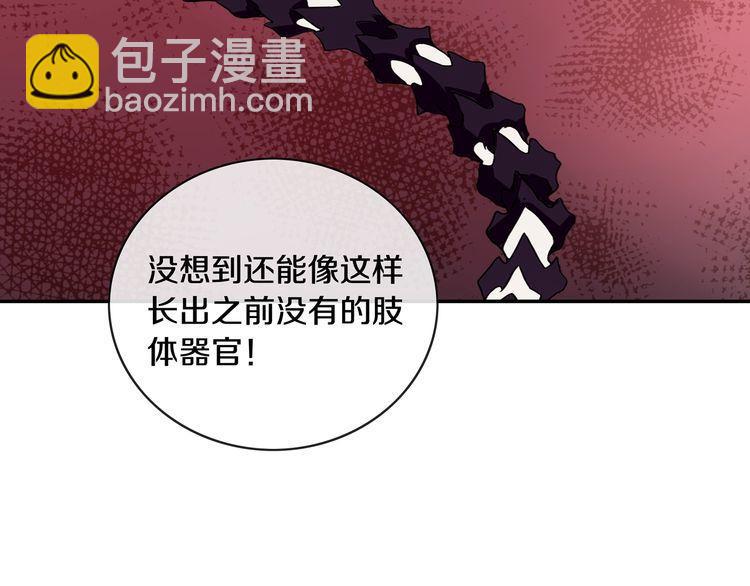 第138话 失控！(1/2)-第143话