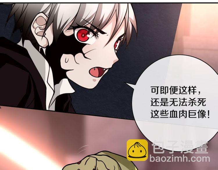 第138话 失控！(1/2)-第143话