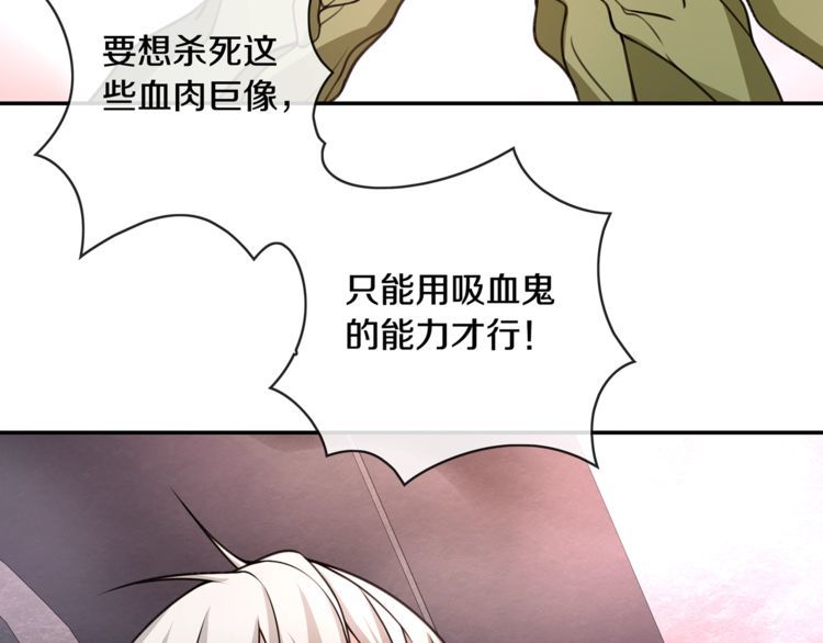 第138话 失控！(1/2)-第143话