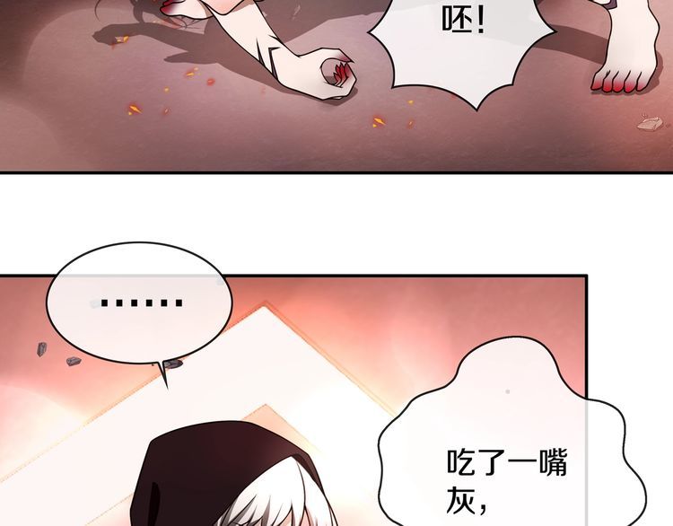第140话 星界球(1/2)-第145话