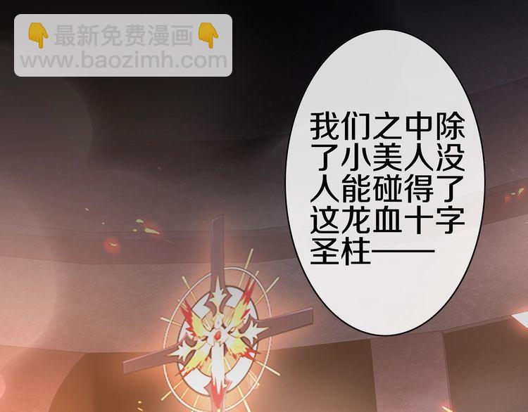 第140话 星界球(1/2)-第145话