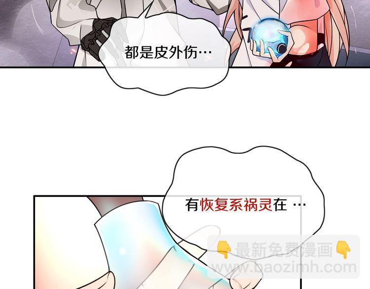 第140话 星界球(1/2)-第145话