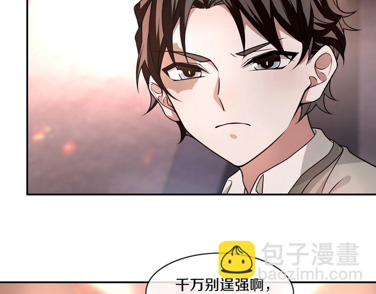第140话 星界球(1/2)-第145话